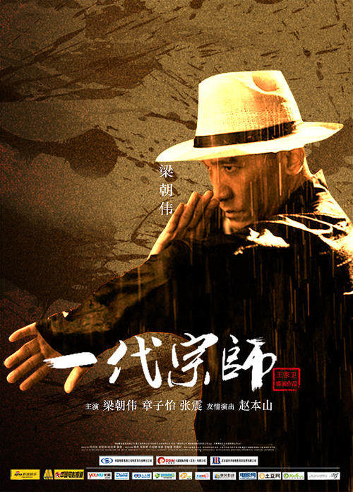乌尔比诺美术学院硕士学位证